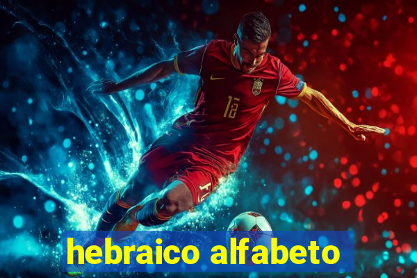 hebraico alfabeto