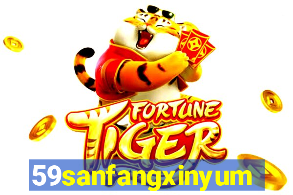 59sanfangxinyuming.com